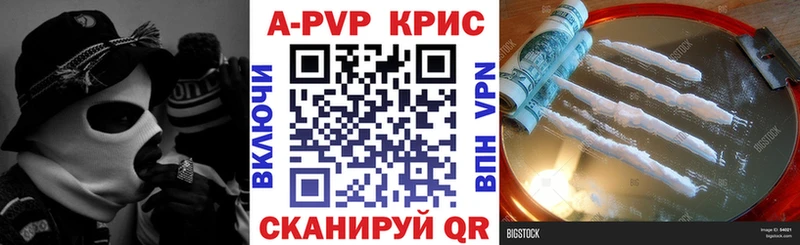 Конопля Красноармейск