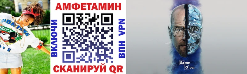 Купить где  Красноармейск  Амфетамин Розовый 