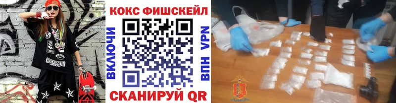COCAIN Перу  Купить где  Красноармейск 