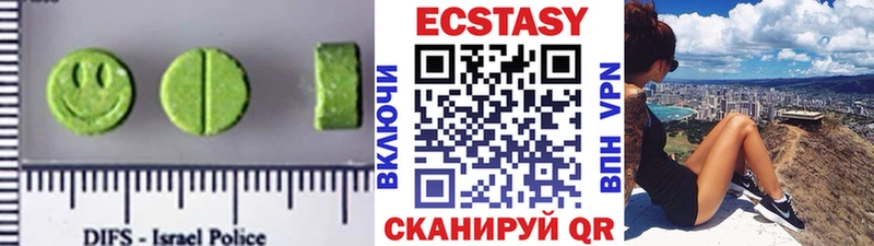 Купить закладки Красноармейск ЭКСТАЗИ 250 мг