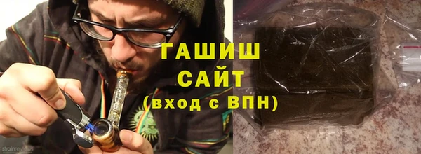 мяу мяу кристалл Кинешма