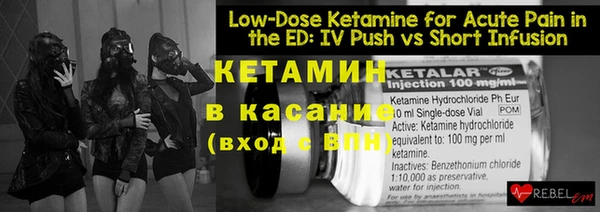 мяу мяу кристалл Кинешма