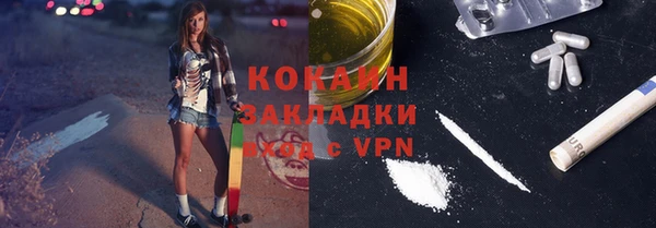 кокаин Киренск