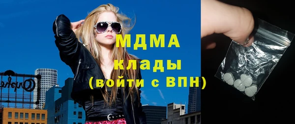 кокаин Киренск