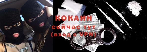 кокаин Киренск
