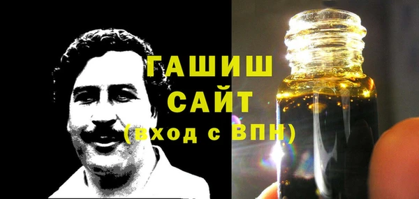 мяу мяу кристалл Кинешма