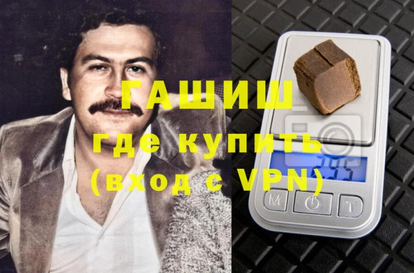 мяу мяу кристалл Кинешма