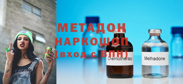 кокаин Киренск