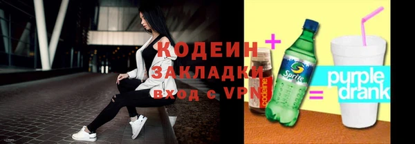 кокаин Киренск
