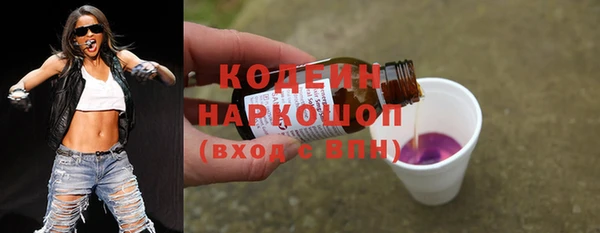 кокаин Киренск