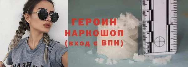 мяу мяу кристалл Кинешма