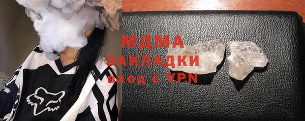 соль курить ск Вуктыл
