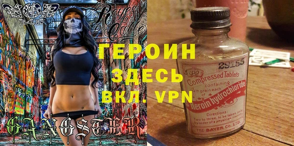 мяу мяу кристалл Кинешма