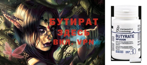 шишки Киреевск