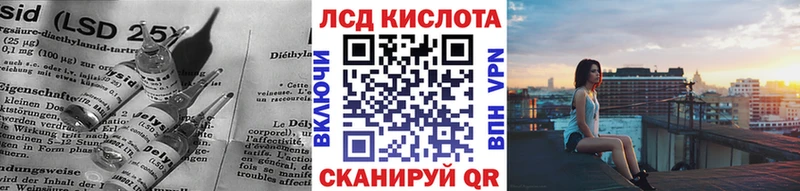 Купить где  Красноармейск  LSD-25 экстази кислота 