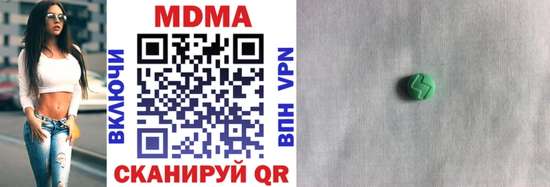 Купить где  Красноармейск  MDMA молли 