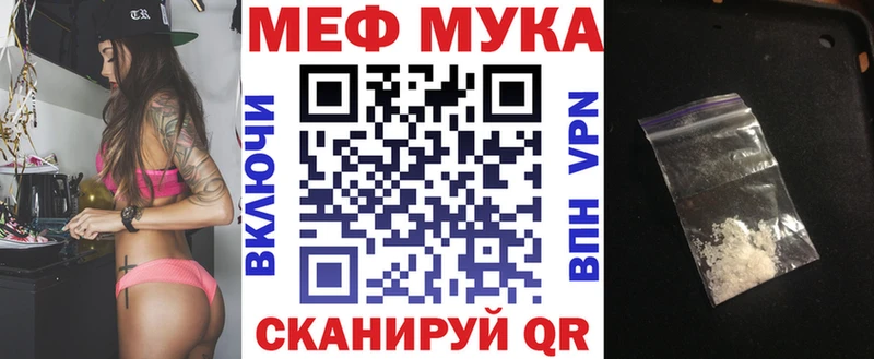 МЕФ 4 MMC  Купить где  Красноармейск 