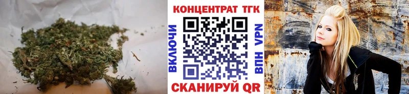 Купить  Красноармейск  Дистиллят ТГК жижа 