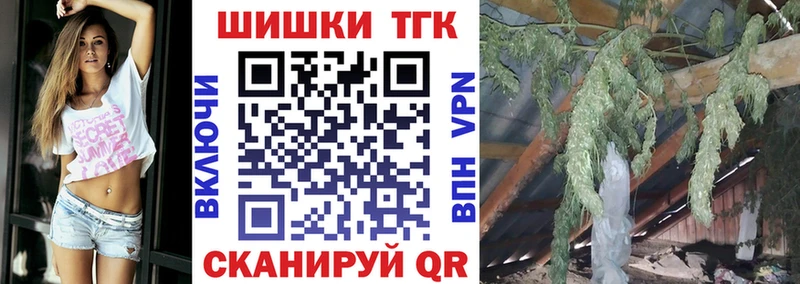 Шишки марихуана Bruce Banner  Купить где  Красноармейск 